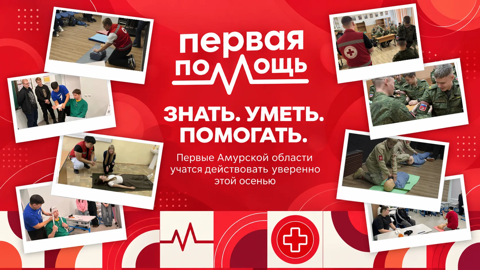 🚑 Осталось совсем немного времени!