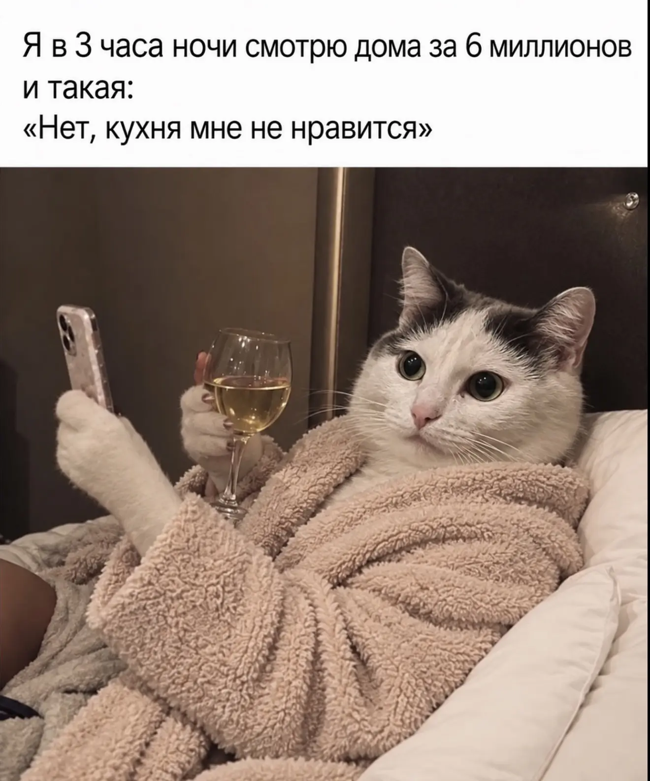 Или цвет пола, или полотенцесушитель не того размера, да и вообще все не такое 😂