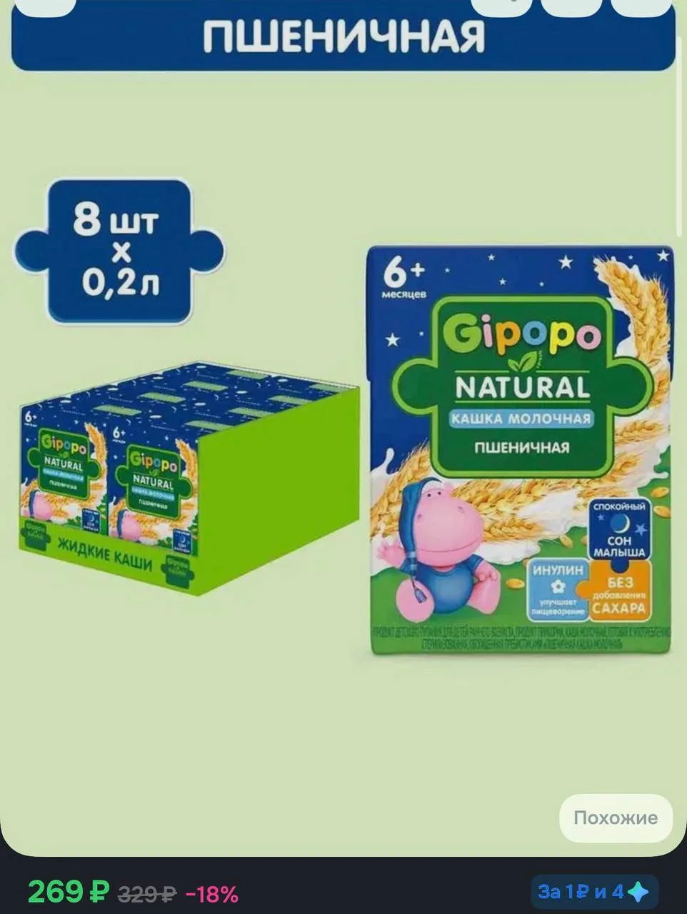 🛒 OZON