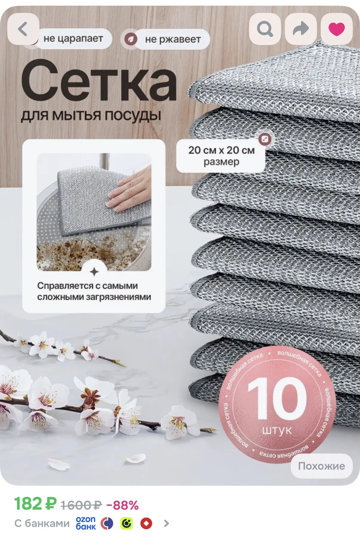 Ваши помощники в быту 💦