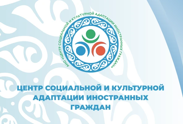 Адаптация и законность: миграционная политика в Якутии