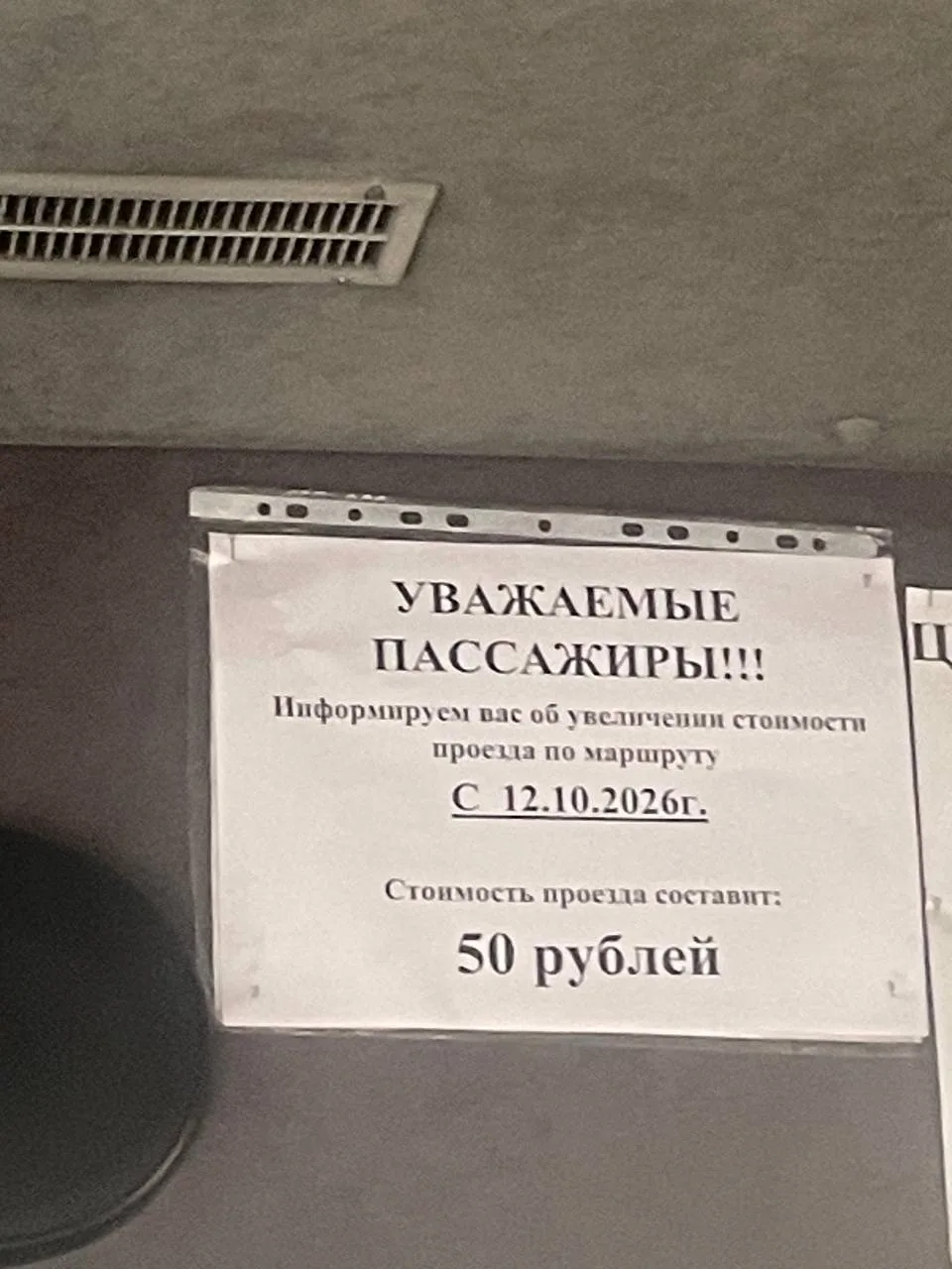 От подписчика: