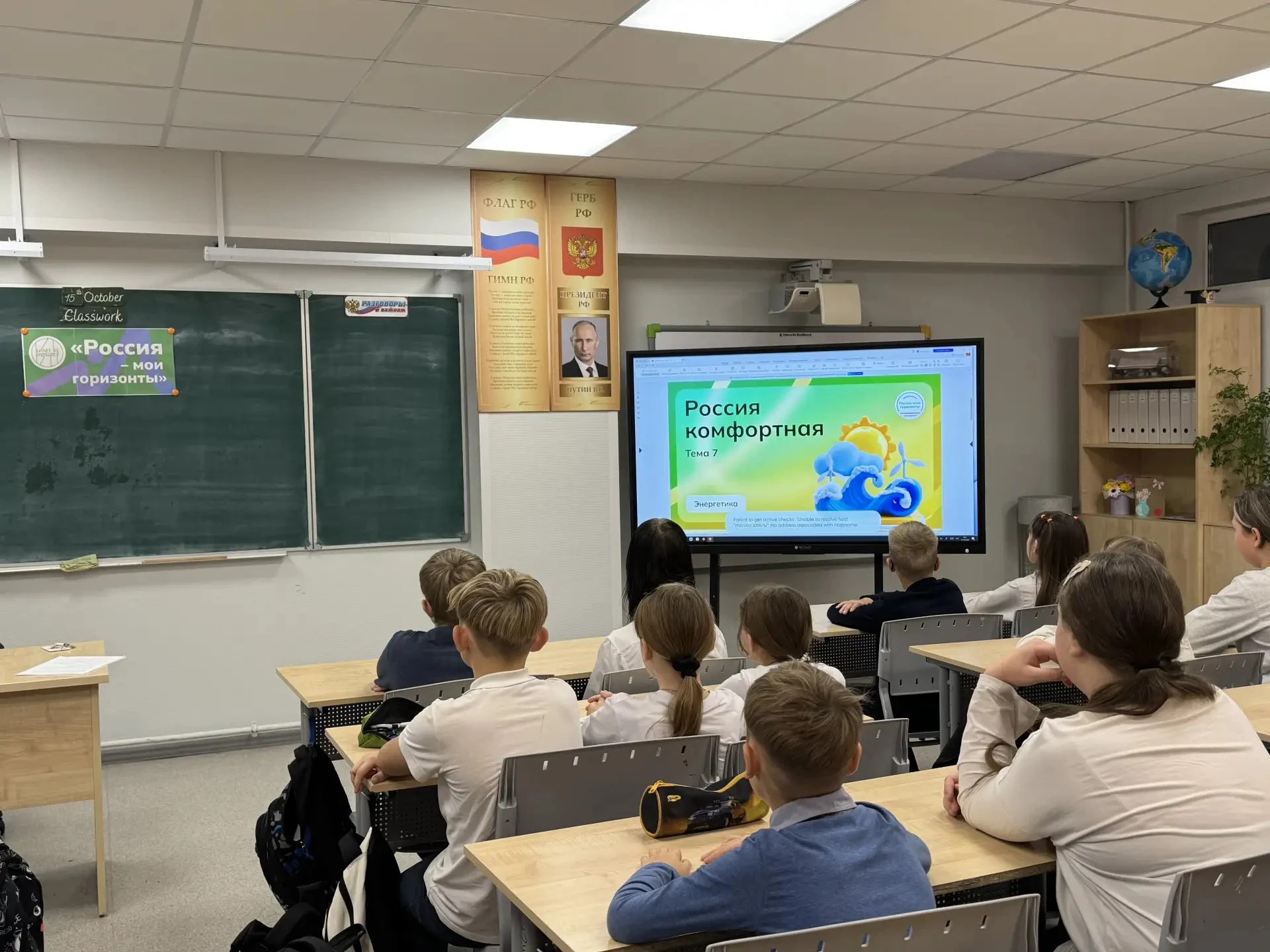 Написать комментарий...