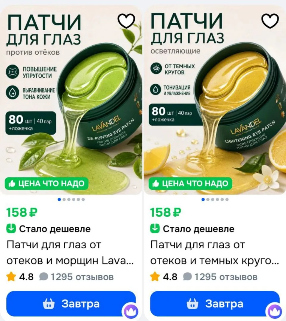 🐸-50% по купону