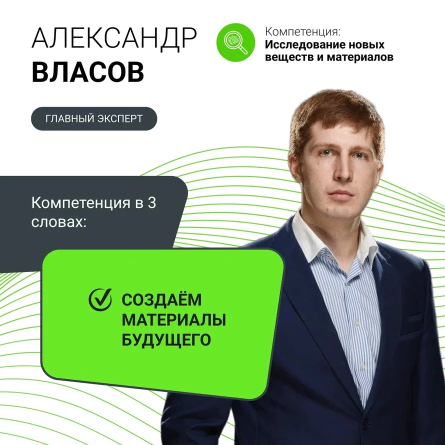 ✅ Главные эксперты — о самом важном!