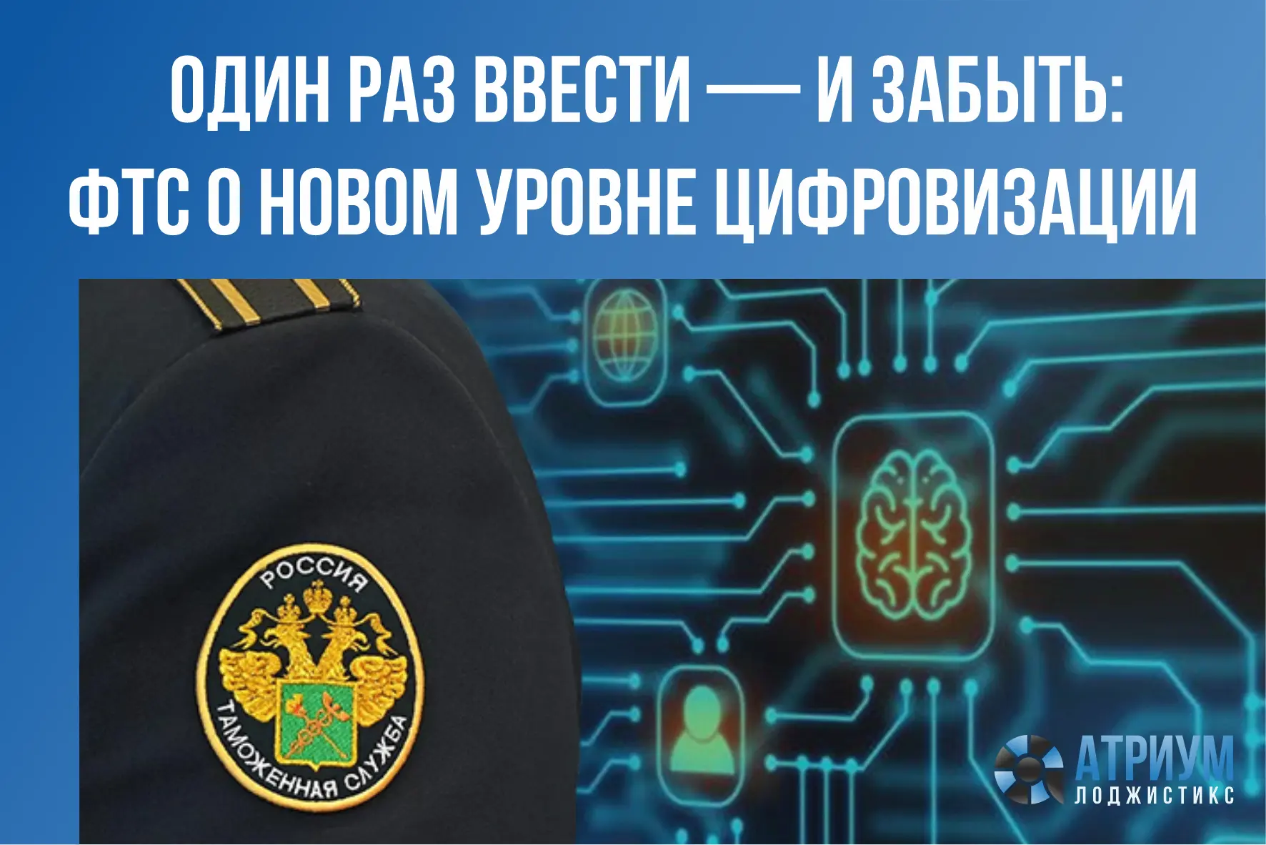 Ведомство поясняет: и бизнес, и контролирующие органы вынуждены вводить одни и те же да...