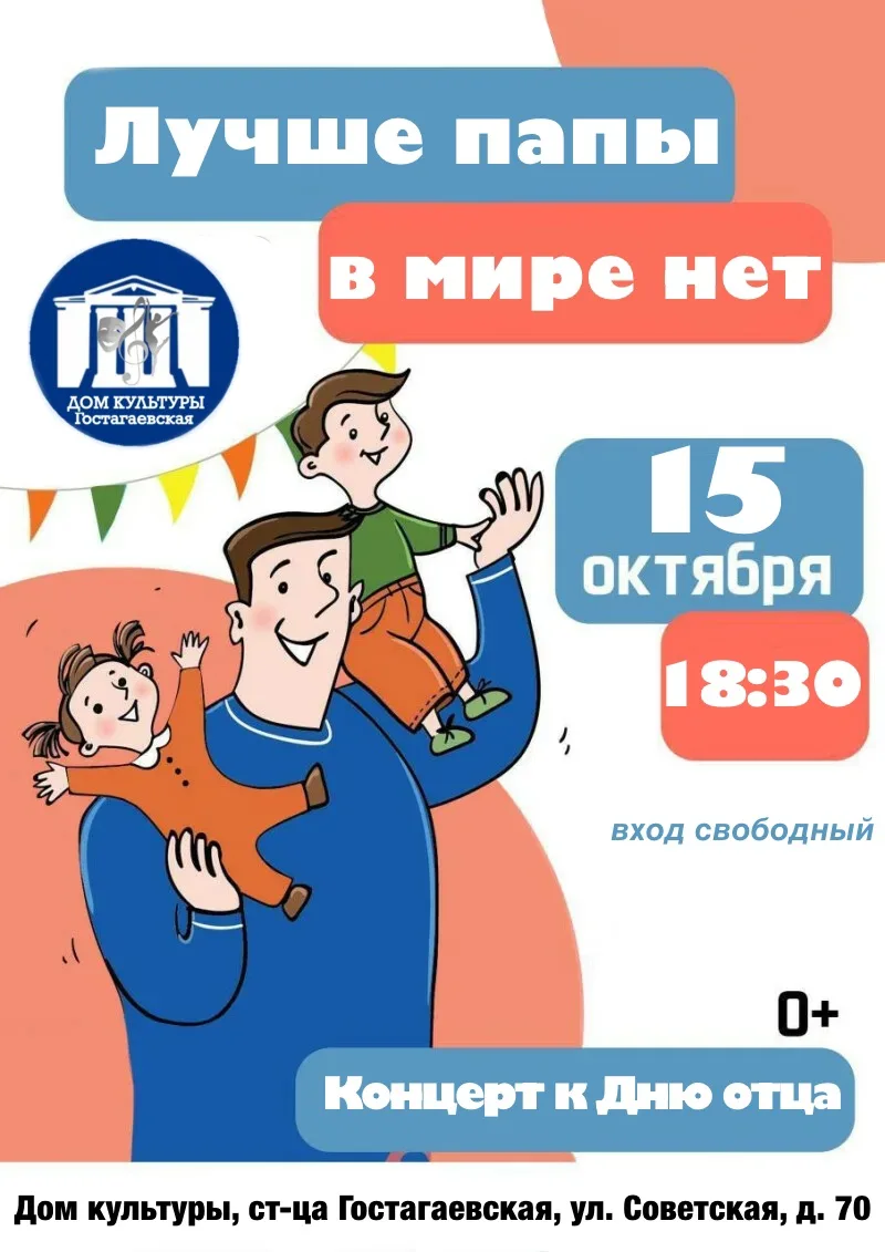 ДОМ КУЛЬТУРЫ ПРИГЛАШАЕТ…