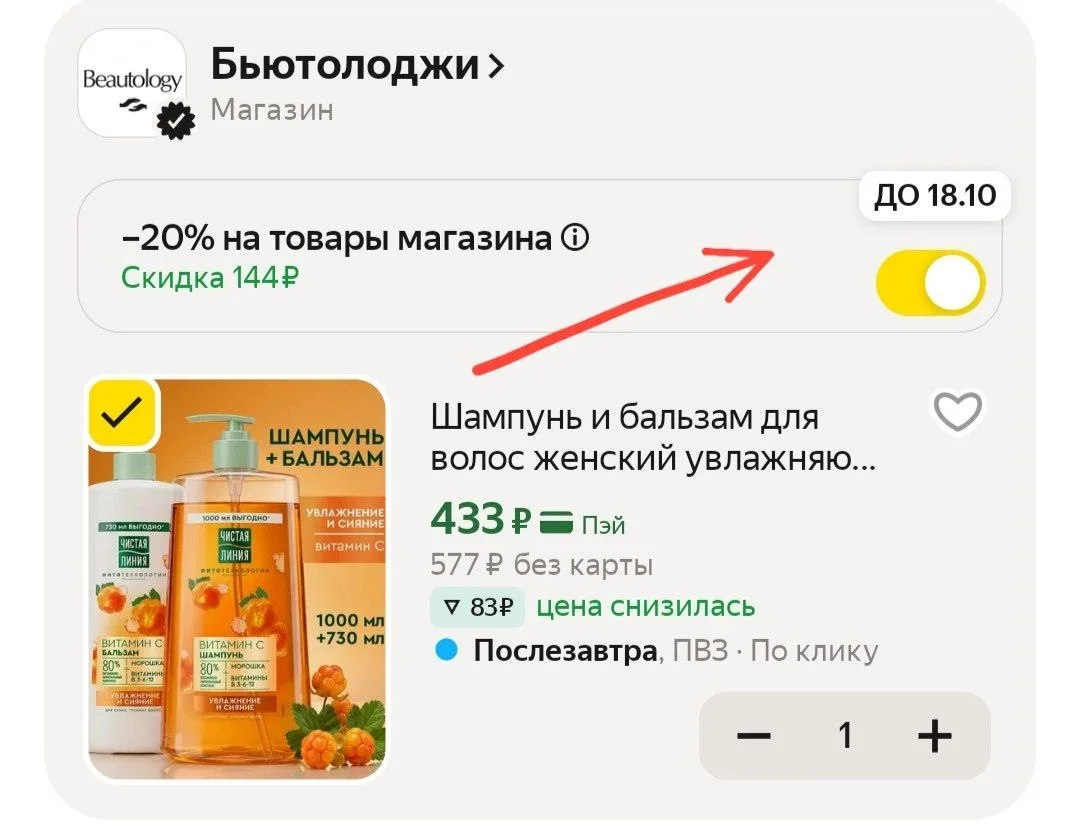 Шампунь и бальзам для волос женский увлажняющий набор 2 шт, 1л+0,730 мл 🔥
