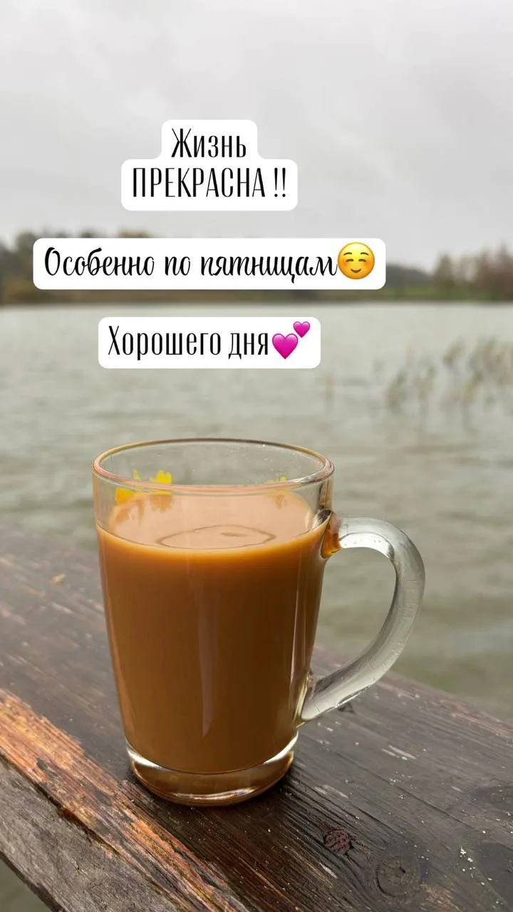 Добрый день, друзья!