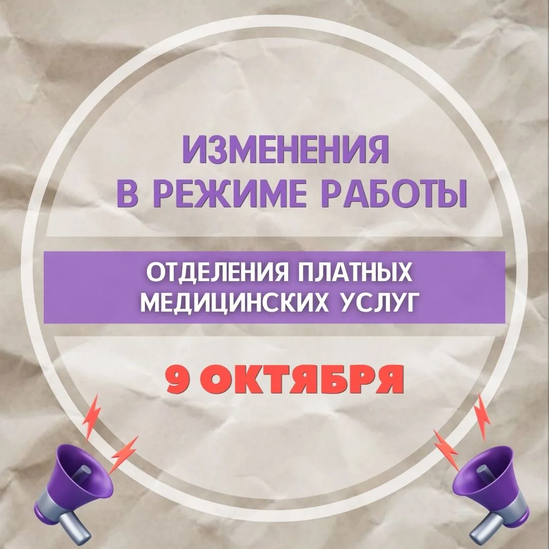 Друзья! В эту пятницу нас ждёт большой праздник! Больница на Кутузова отметит 40летие с...