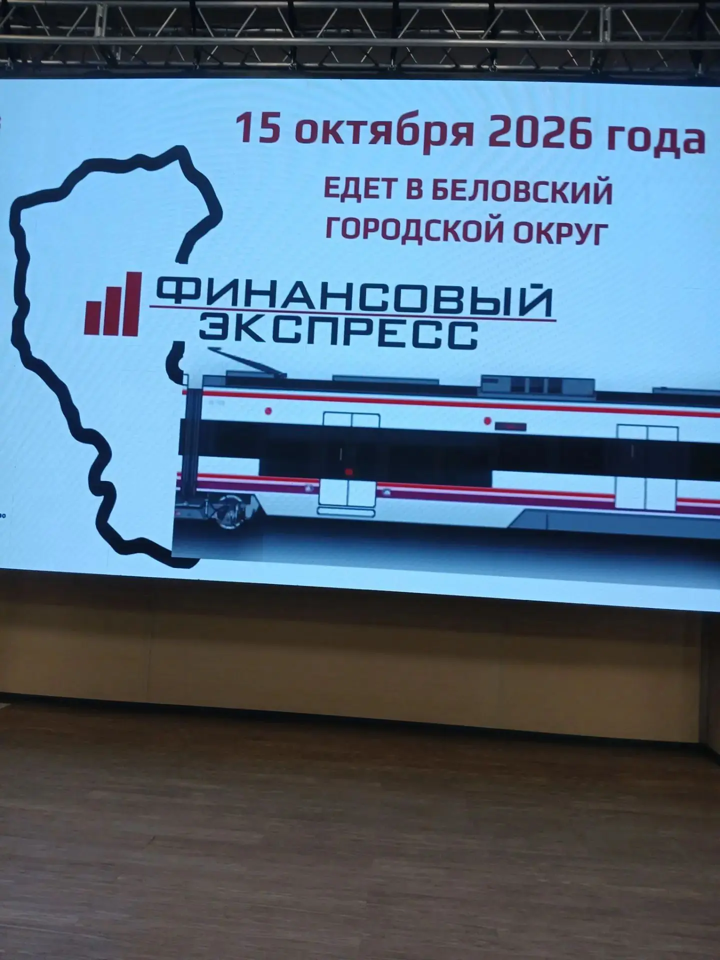 15 октября волонтерский отряд Финнить в составе Григорьева Е, Зель В принял участие в о...