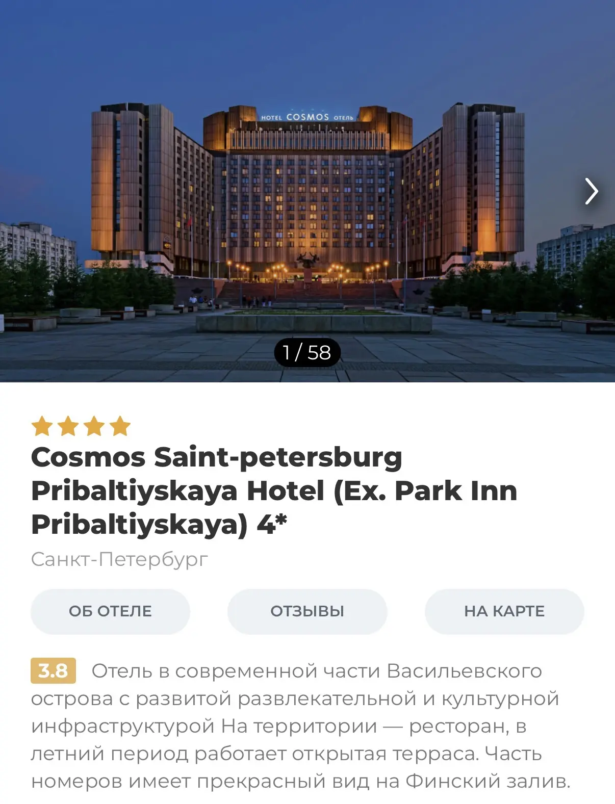 Осенняя романтика Питера 🧡