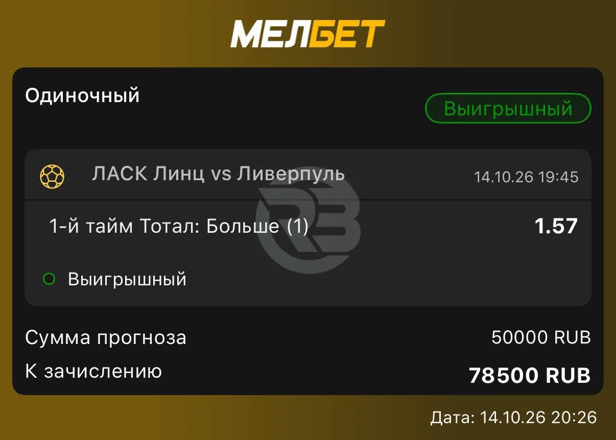Вот так просто, за вечер можно сделать 282.000₽ (это я не говорю про линию, чисто на Li...