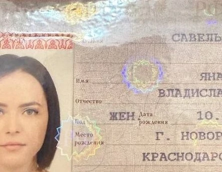 Найден паспорт, на улице Советов , в районе строительного колледжа.