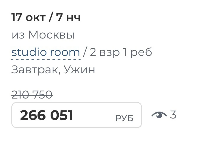 Я рыдаю …😭😭😭