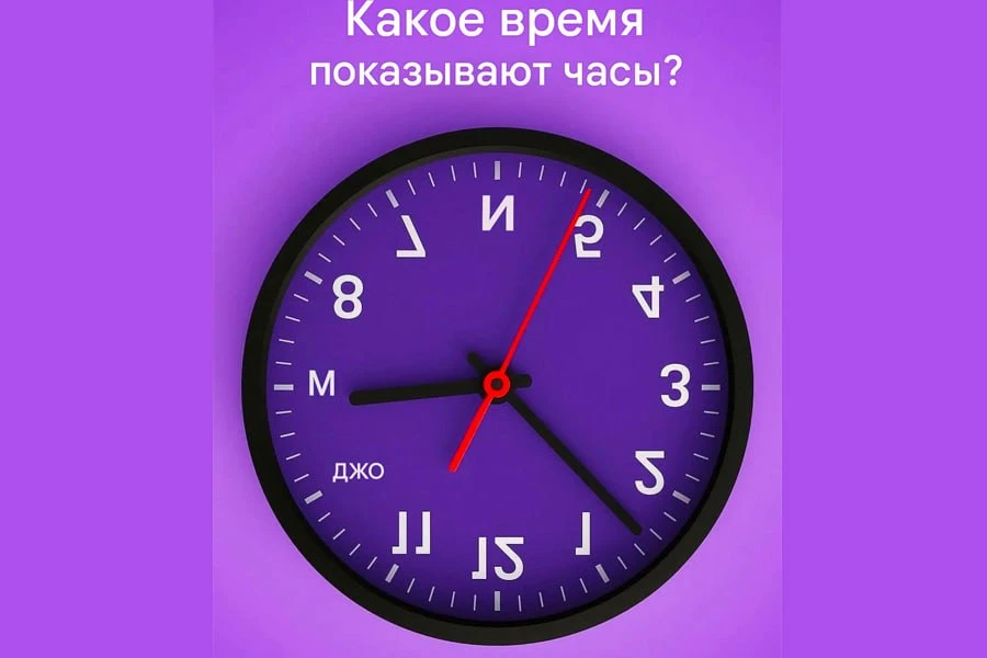 #Головоломка_для_глаз  Внимательность