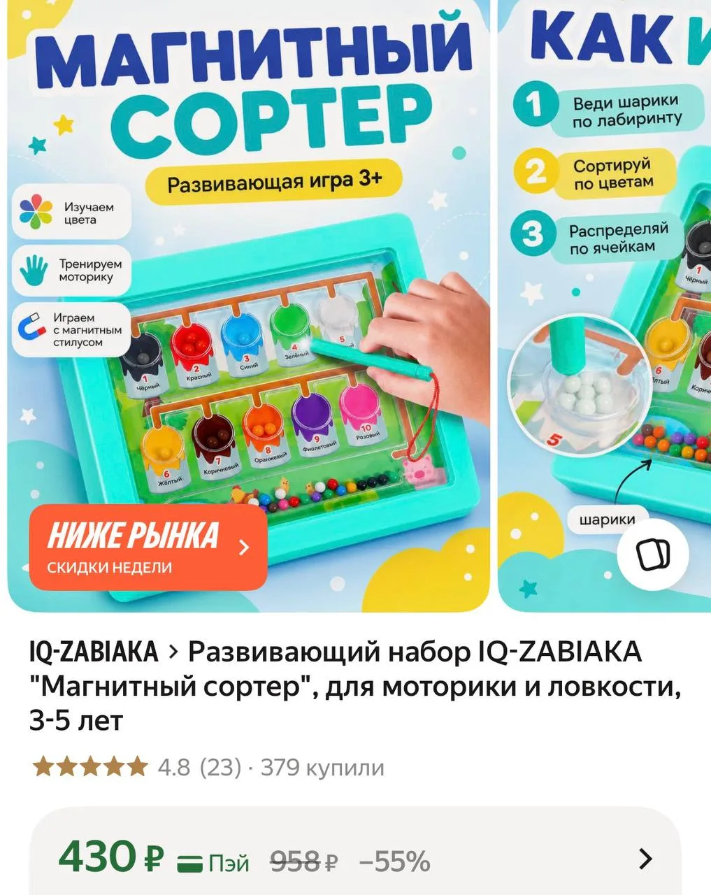 https://market.yandex.ru/cc/BGrQUo