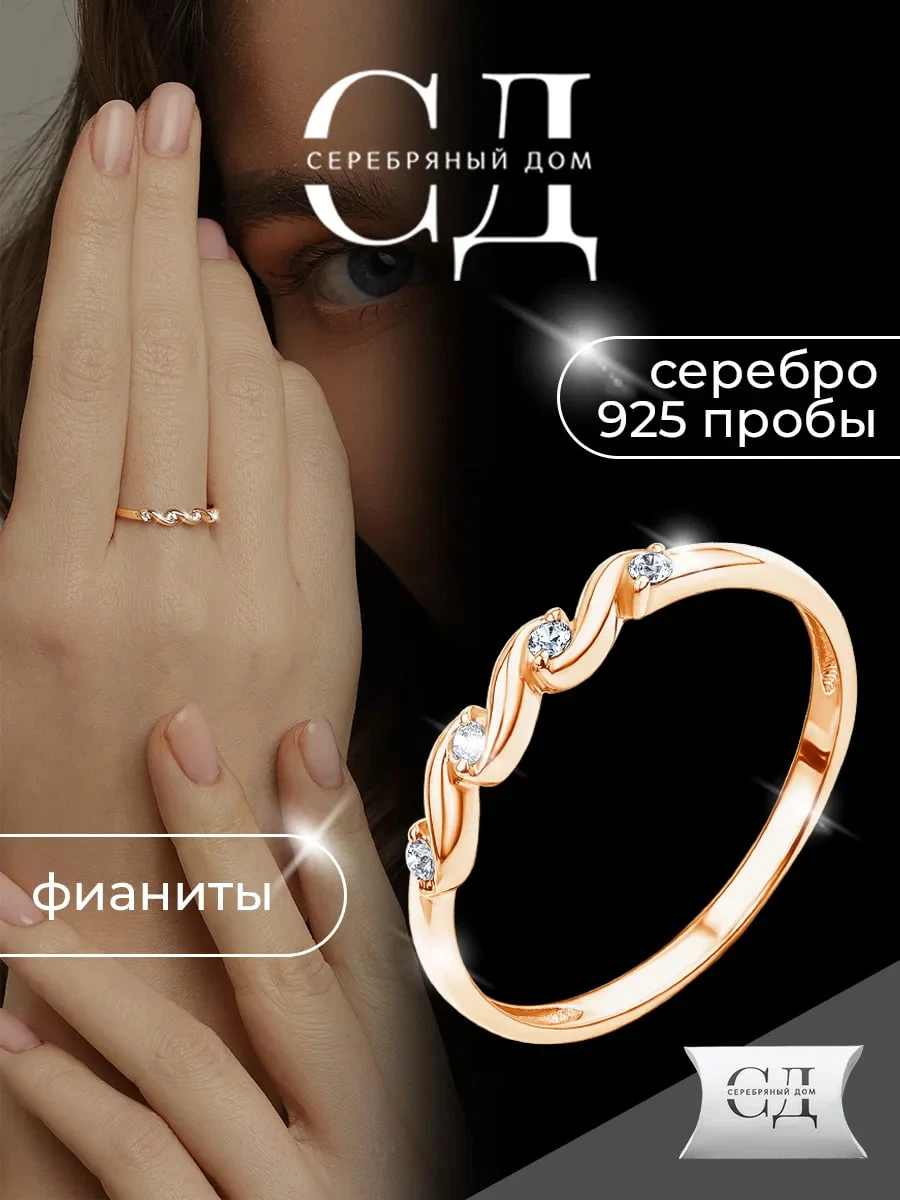 Подборка симпатичных серебряных колец 💍