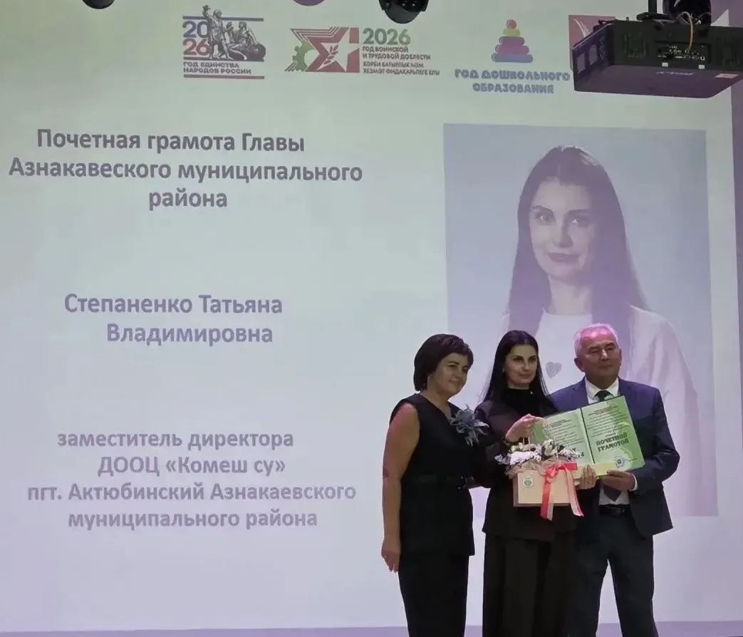 «ПОЗДРАВЛЯЕМ! 🎉