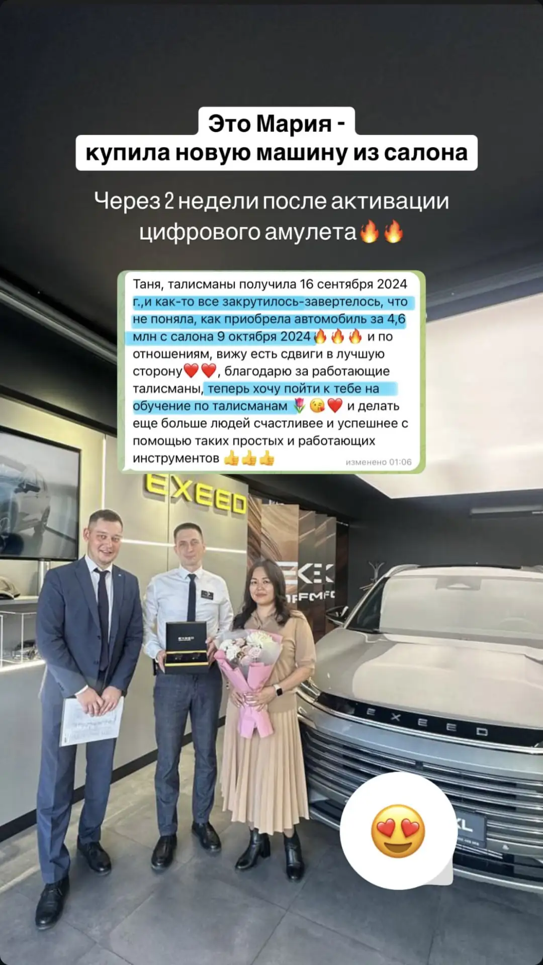Больше кейсов, как работают Янтры, можно посмотреть в моем блоге 🔥