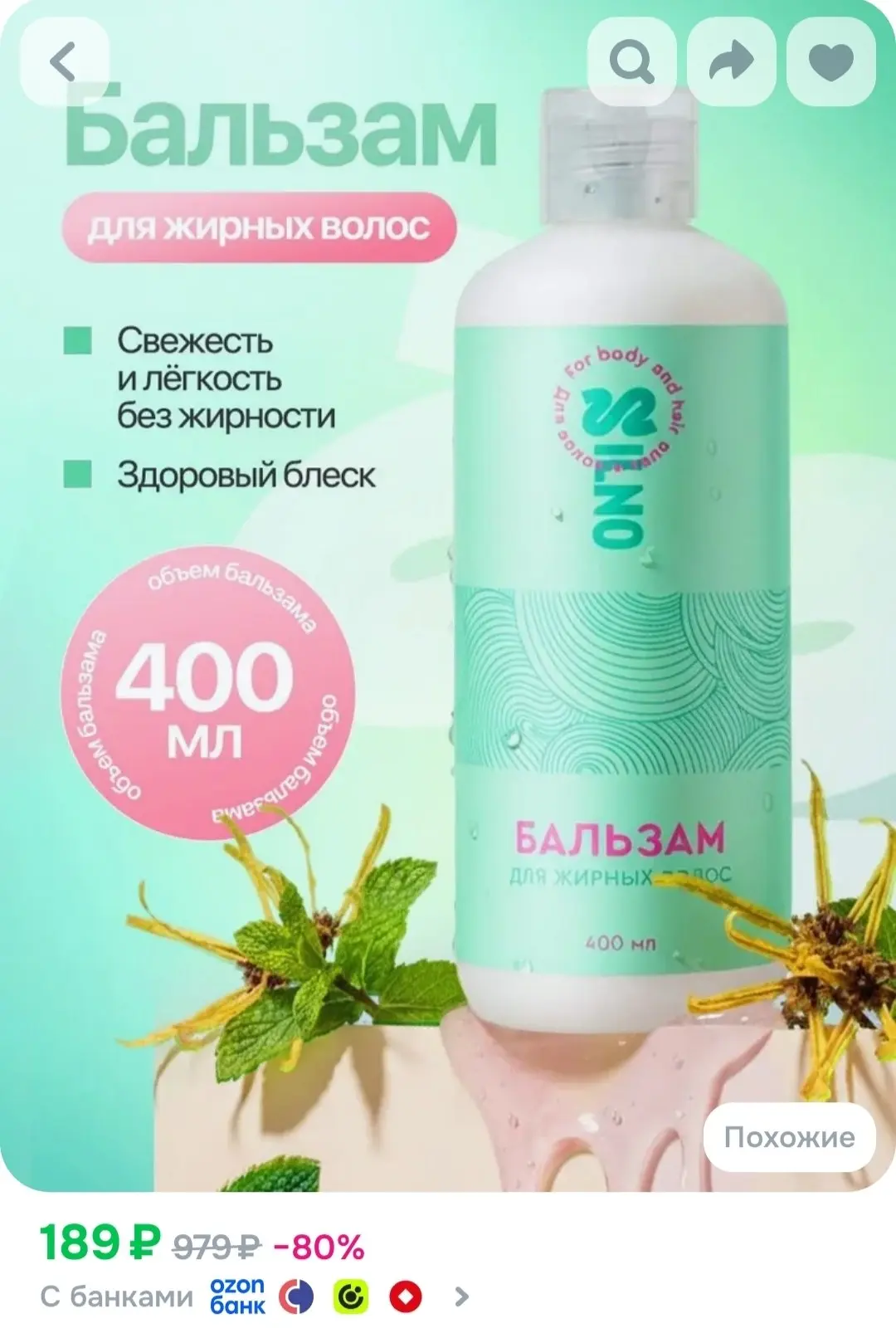 Смотрите карточки
