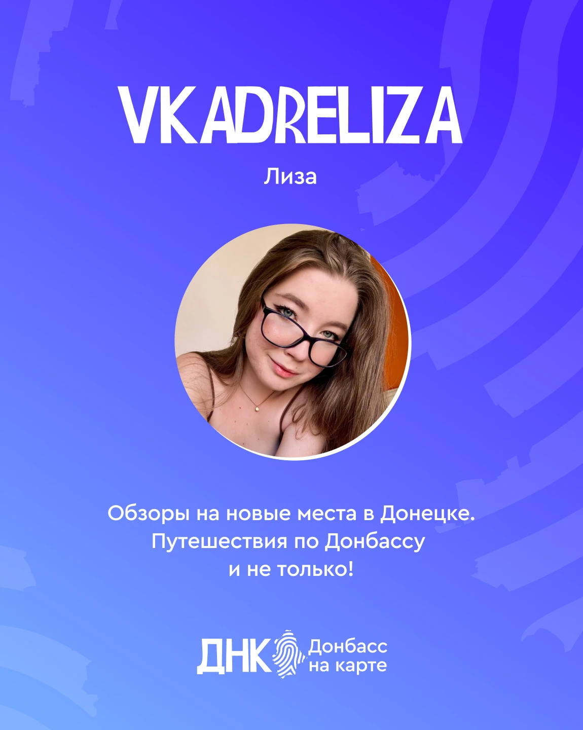 ✨ Свои люди в рекомендациях!
