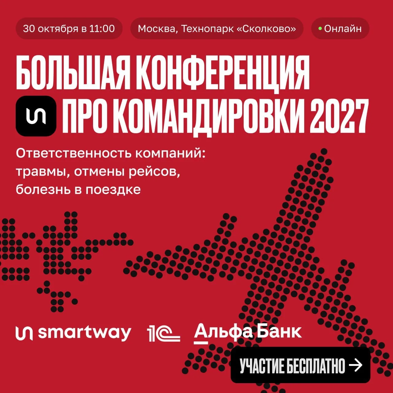 🎯 От обновленных законов до ответственности компании — актуальные темы для кадровых сп...