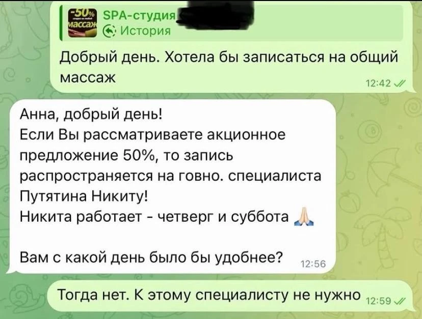 Видимо у Никиты с администратором тёрки