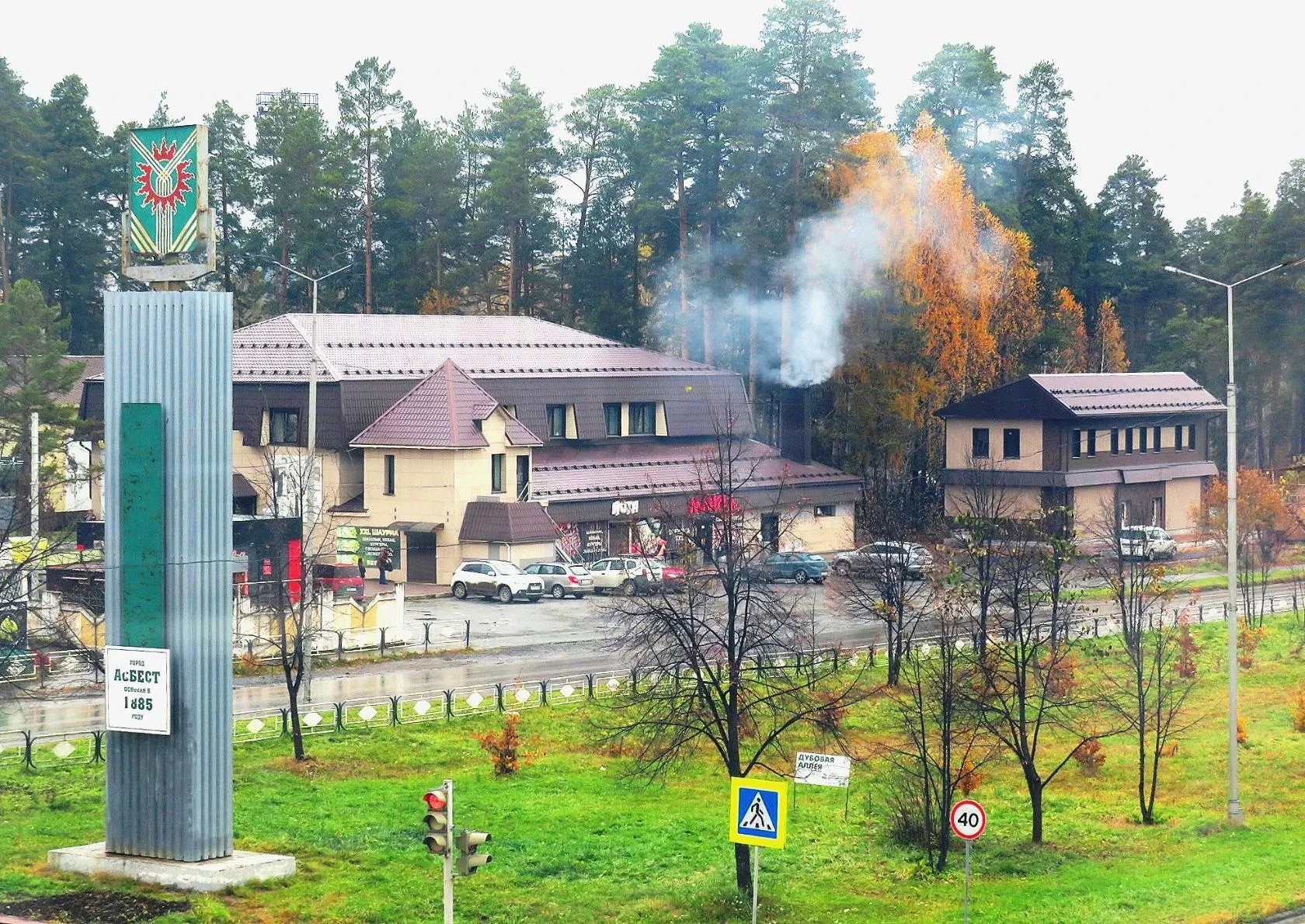 🌇🌇🌇 Доброе утро, Асбест!