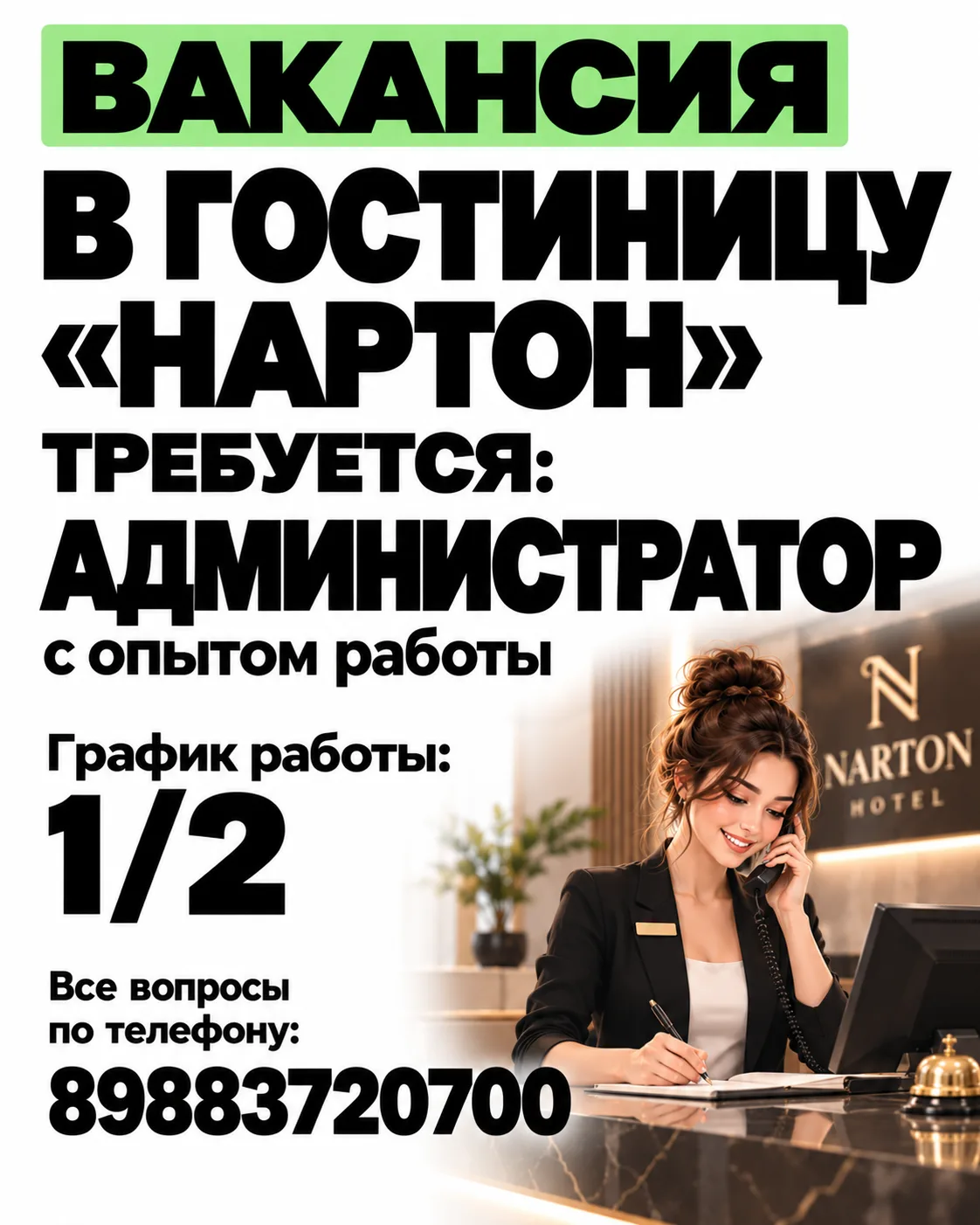 89883720700