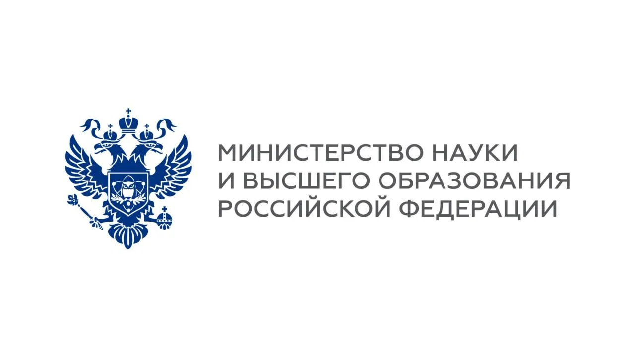 📢 Предлагаем принять участие в исследовании «Восприятие радикальных идей молодёжью, об...