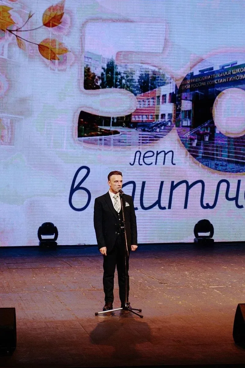 50 ЛЕТ! С ДНЁМ РОЖДЕНИЯ, НАША ШКОЛА! 🎉