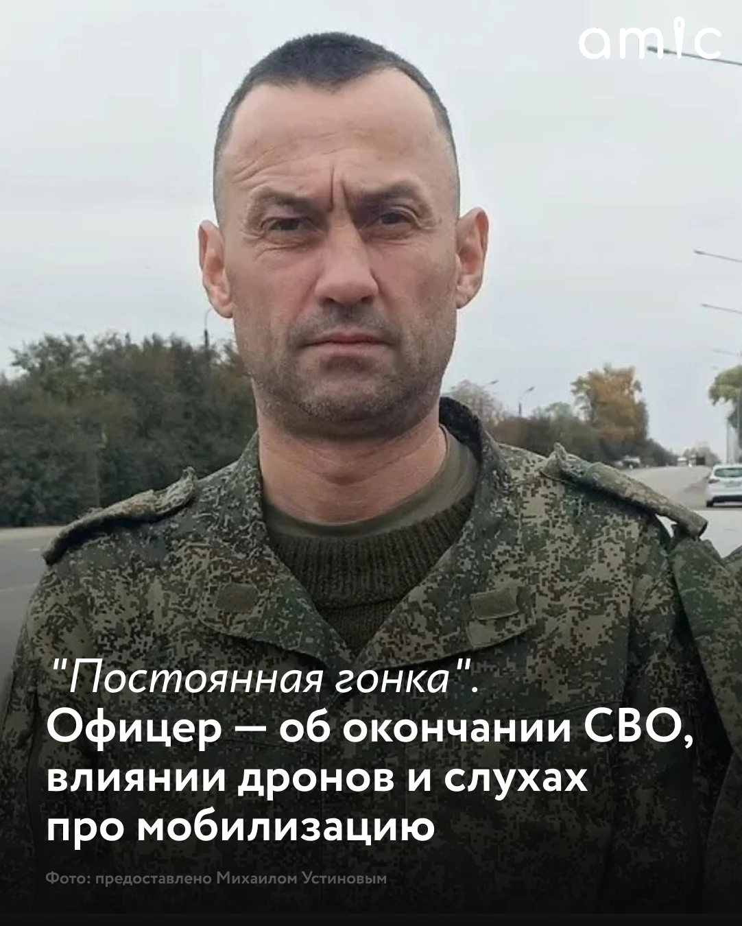 Усовершенствование дронов и качественный скачок в развитии БПЛА кардинально изменили ко...