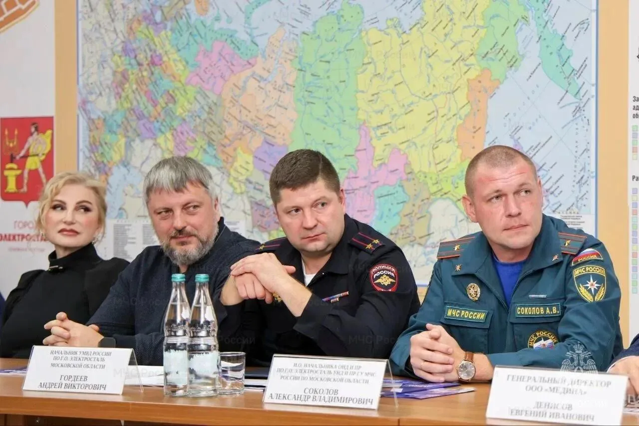 📌В Электростали обсудили вопросы пожарной безопасности с представителями бизнеса