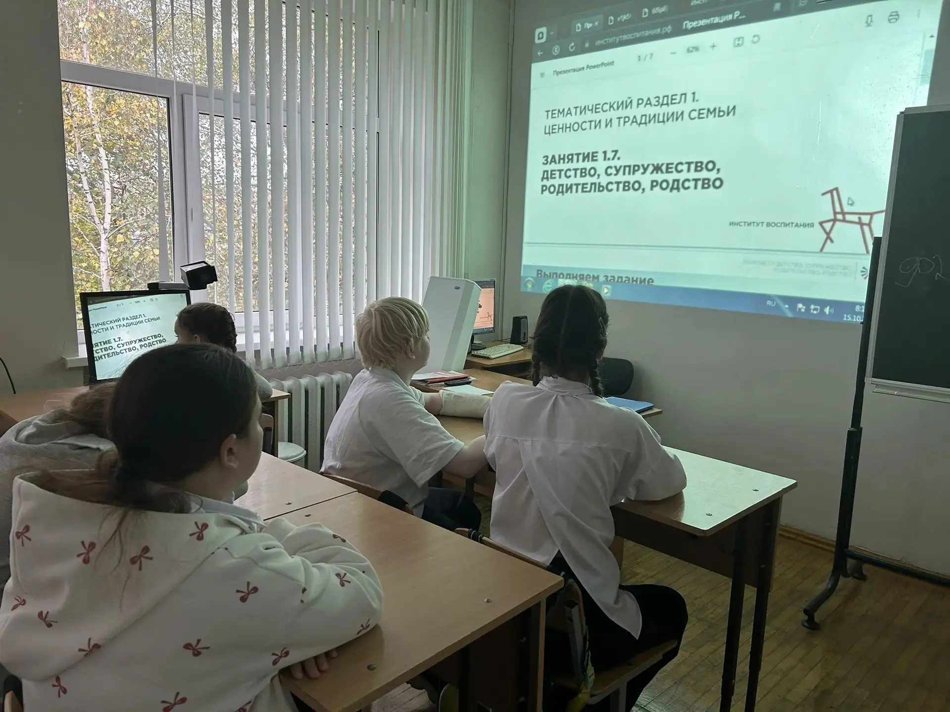 МОЯ СЕМЬЯ