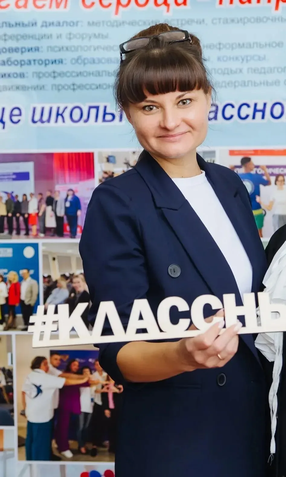 Поздравляем заместителя директора МБОУ СОШ №2 с. Грабово им. Героя России С.В. Кустова ...