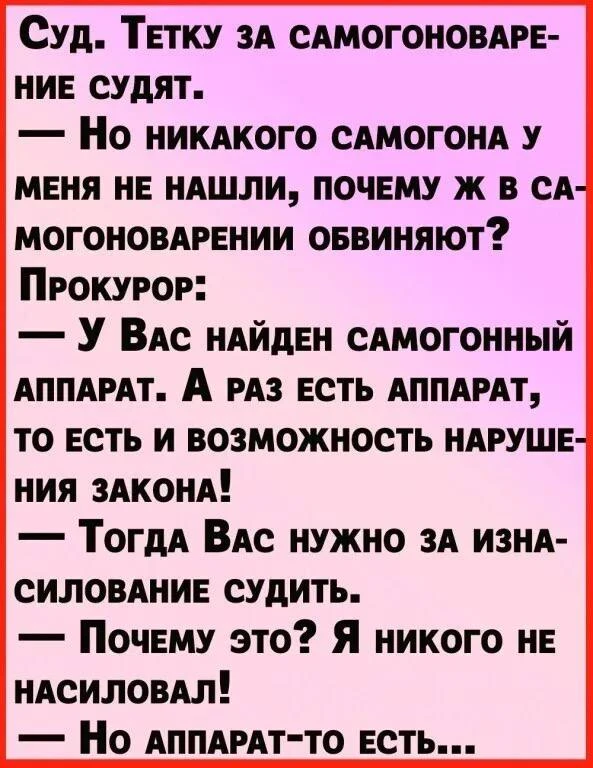 🎃 Весело у нас 🧨