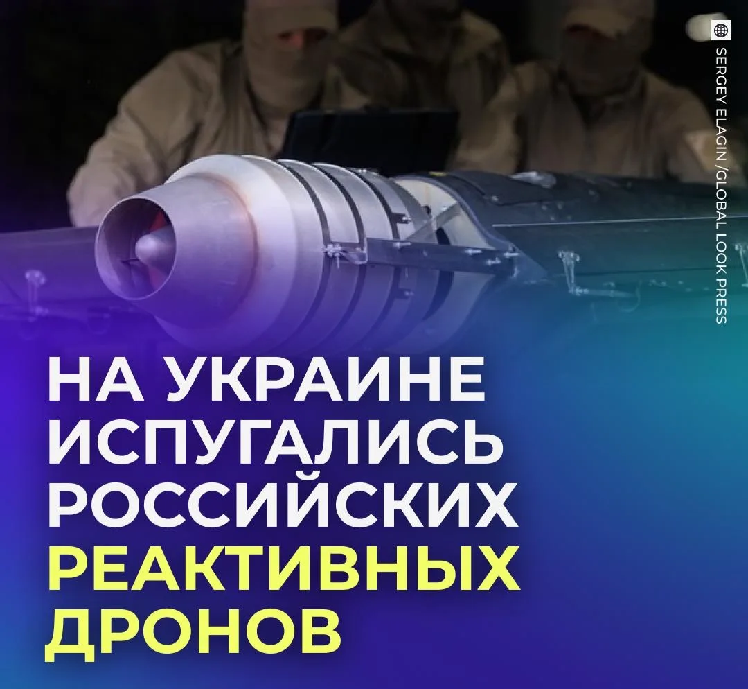 💪 Российские реактивные дроны впервые долетели до Львова.