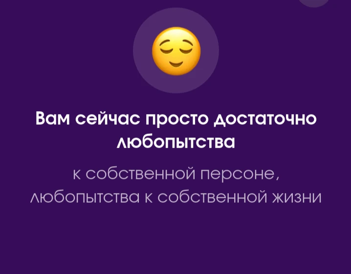 Как же точно!!! 10.10.10. Супер переход!