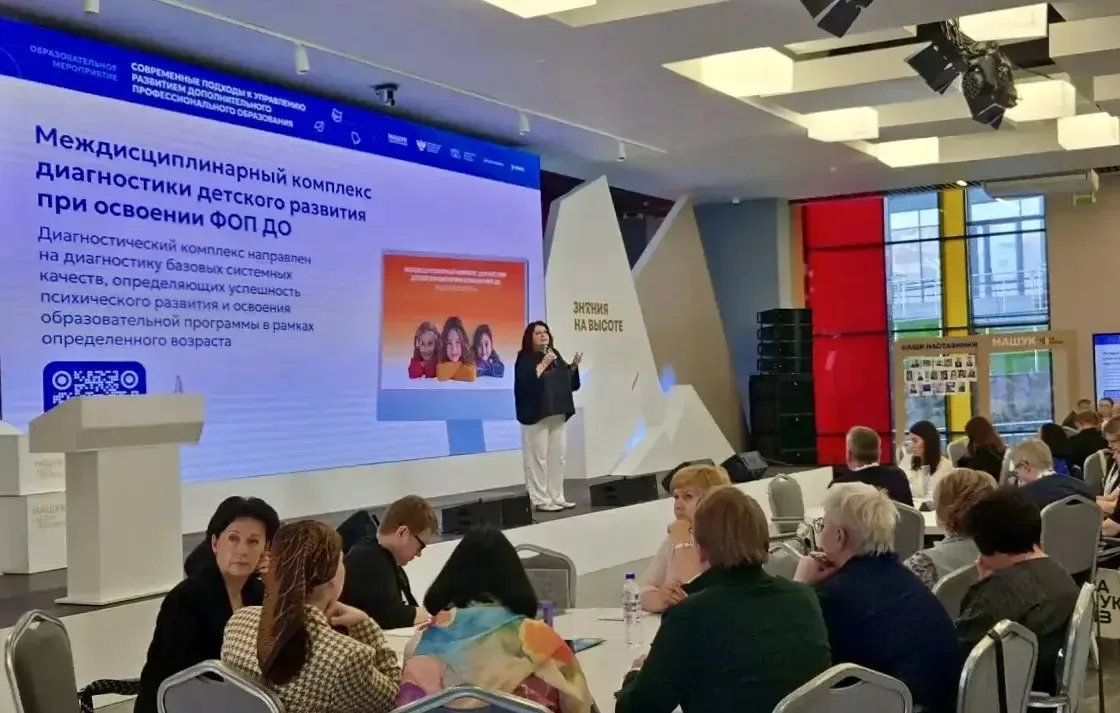 💻👩🏻‍🏫Цифровая опора для педагогов дошкольного образования