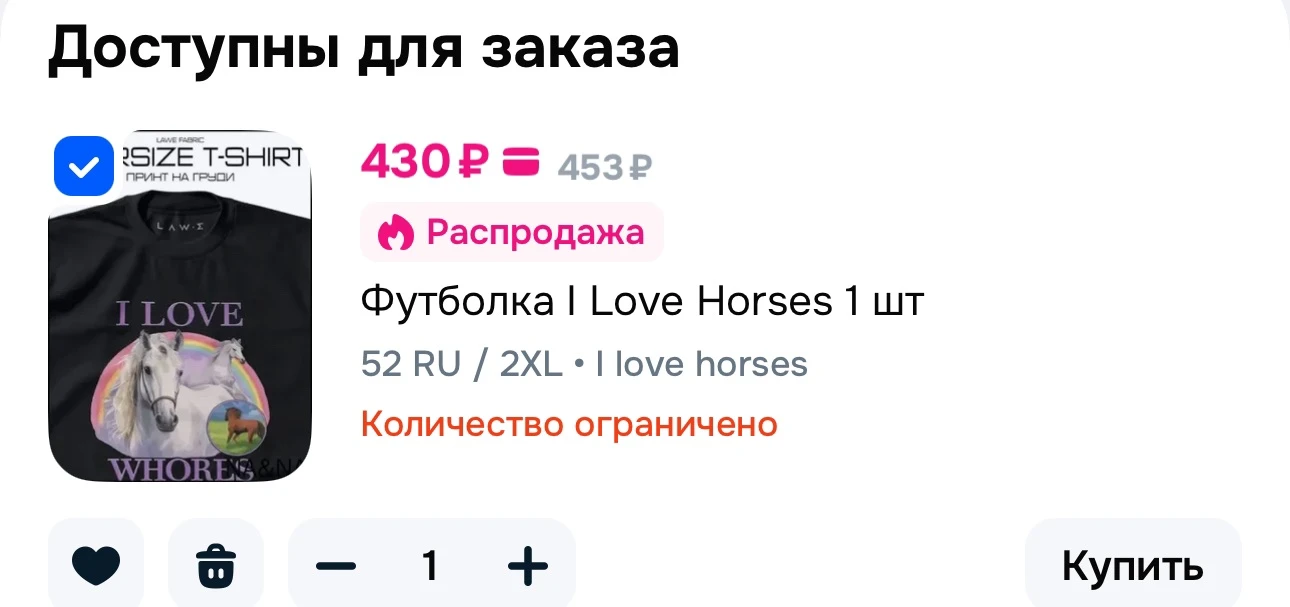 https://ozon.ru/t/WceIdAd