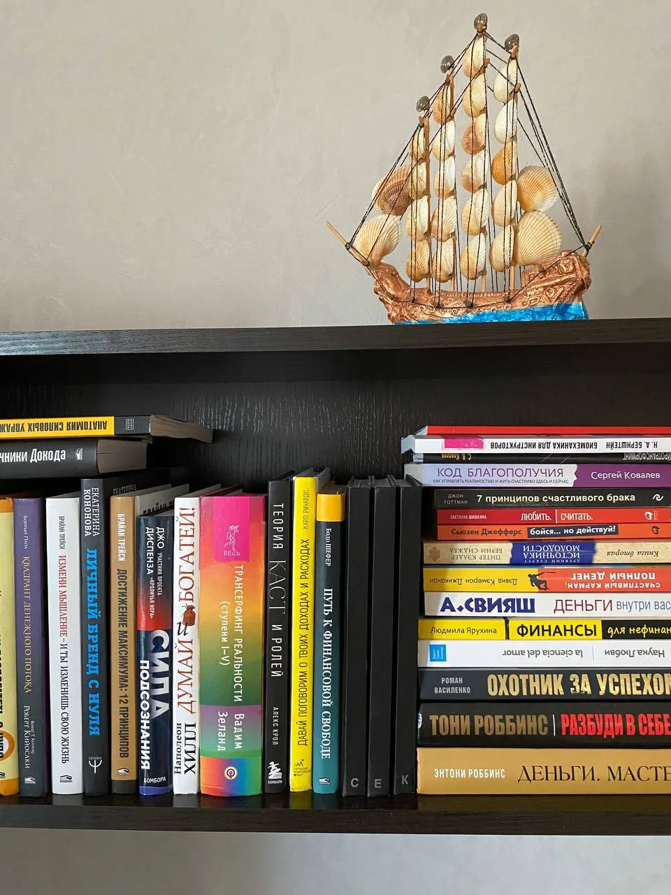 У меня дома много книг. Чтение - одно из моих самых любимых занятий, хоть я и не всегда...