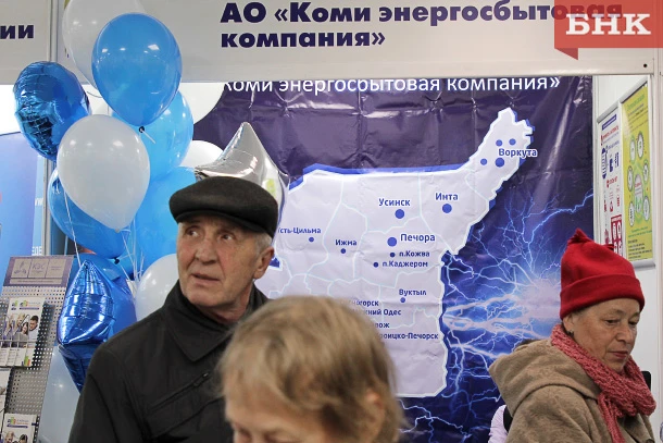 Росимущество снова пытается продать часть акций «Коми энергосбытовой компании»
