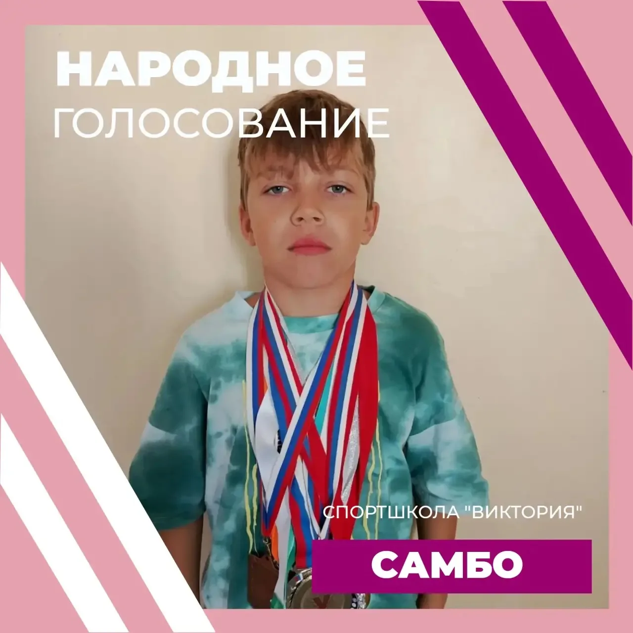 🥋СВЕЧКАРЬ ФЕДОР. НАРОДНОЕ ГОЛОСОВАНИЕ. САМБО🥋
