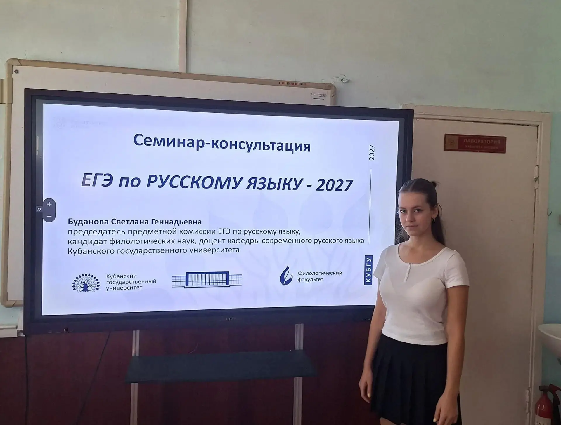 ⚡ Мы вернулись! Региональный проект «Школа абитуриента» снова открыл свои двери для вып...
