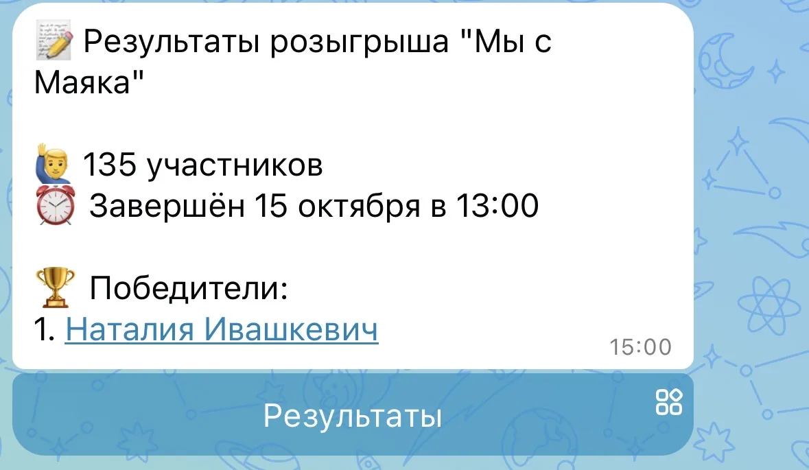 Вчера завершился розыгрыш нашего пауэрбанка. В этот раз победитель не отказал нам в инф...