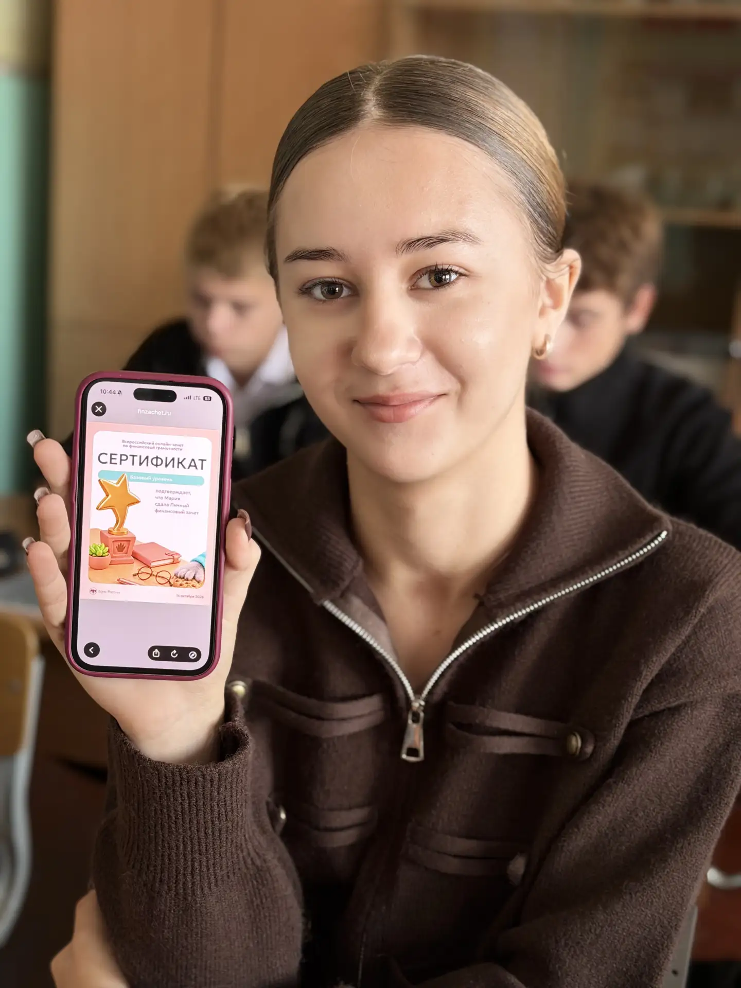 ✅ Финансовый зачёт в Благодатновской школе: шаг к осознанности и самостоятельности