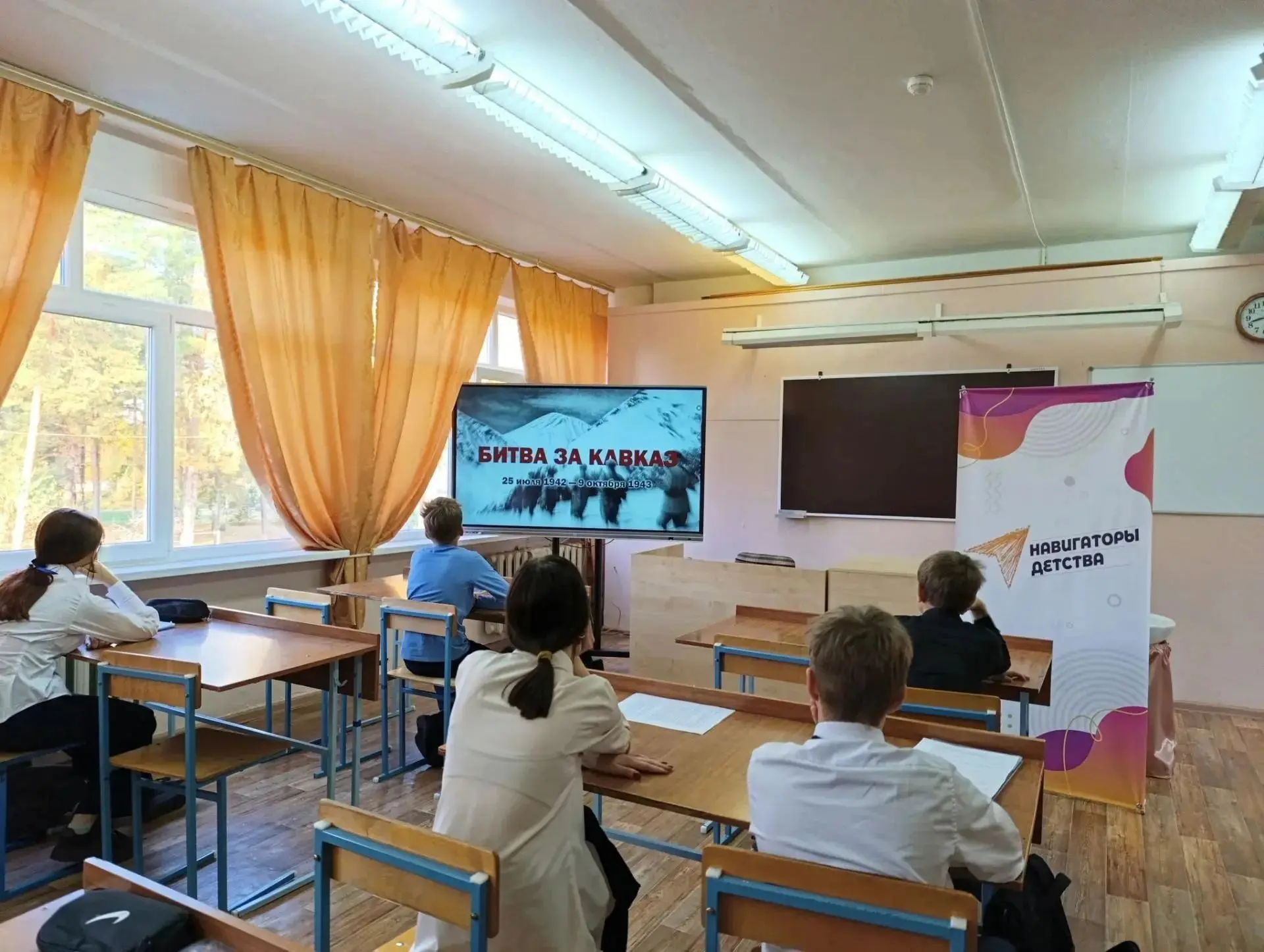 🏔 «Битва за Кавказ: подвиг и слава»: