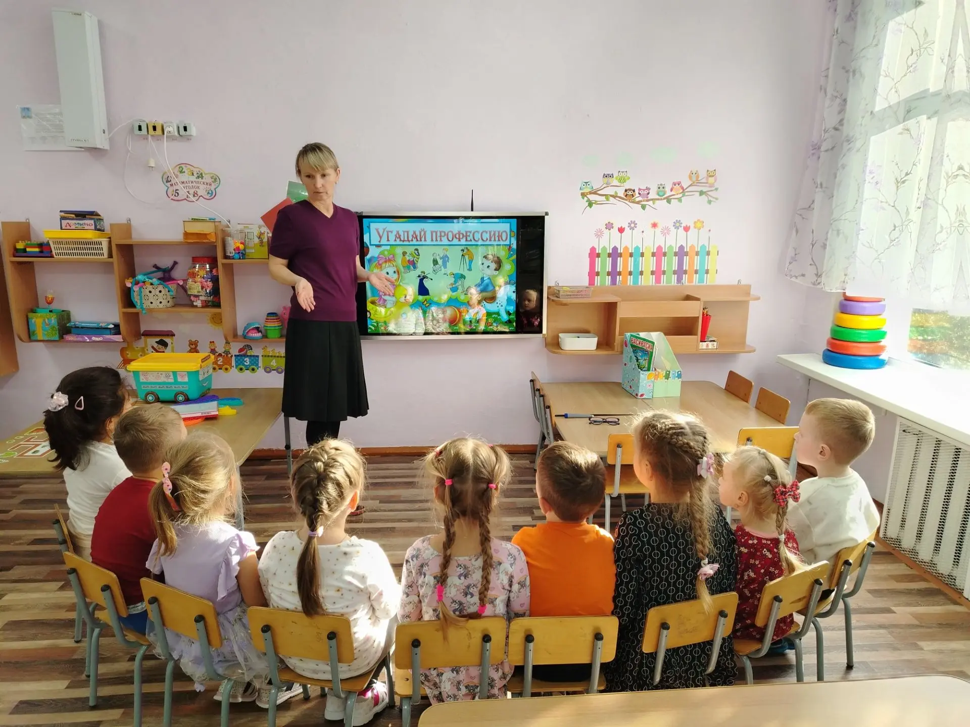 В рамках кружка "Формирование предпосылок финансовой грамотности" для ребят старшей гру...