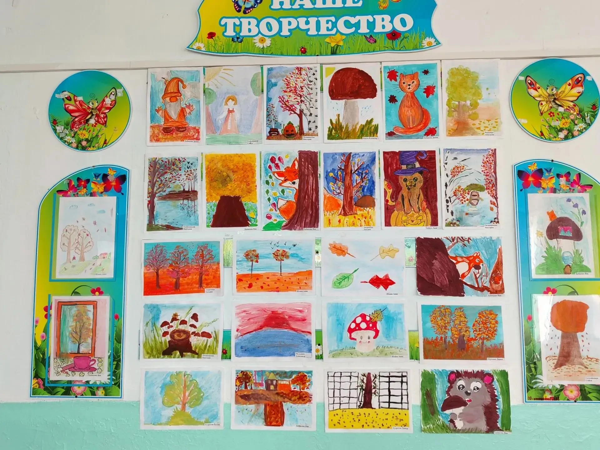 🍂 Осень в красках, сказка в словах 🎭
